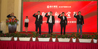 寶鷹集團副總裁陳貴涌應邀出席恒大地產(chǎn)集團四川公司2016誓師大會并致辭