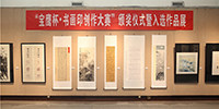 中、美、印尼三國92件作品獲寶鷹杯國際書畫印大賽大獎｜頒獎禮在廣州舉辦