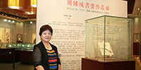 寶鷹股份監(jiān)事會主席胡蘭萍出席“大器流光——工藝美術(shù)大師展”開幕式