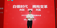 寶鷹集團獲深圳萬科2014年優(yōu)秀供應(yīng)商銀獎