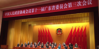 寶鷹集團董事局主席古少明參加政協(xié)廣東省第十一屆第三次會議