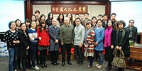 清華大學美術學院藝術陳設高級研修班在寶鷹文化大講堂開課