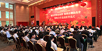 古少明主席出席廣東省客家商會、深圳市潮汕商會戰(zhàn)略合作協(xié)議簽字儀式