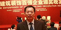 集團常務副總裁許平出席“2009年度中國建筑裝飾百強企業峰會”