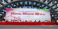 寶鷹集團“安全生產(chǎn)月”綜合應(yīng)急救援演練在海南海花島舉行