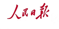 人民日報海外版：“趨穩”成為樓市新常態