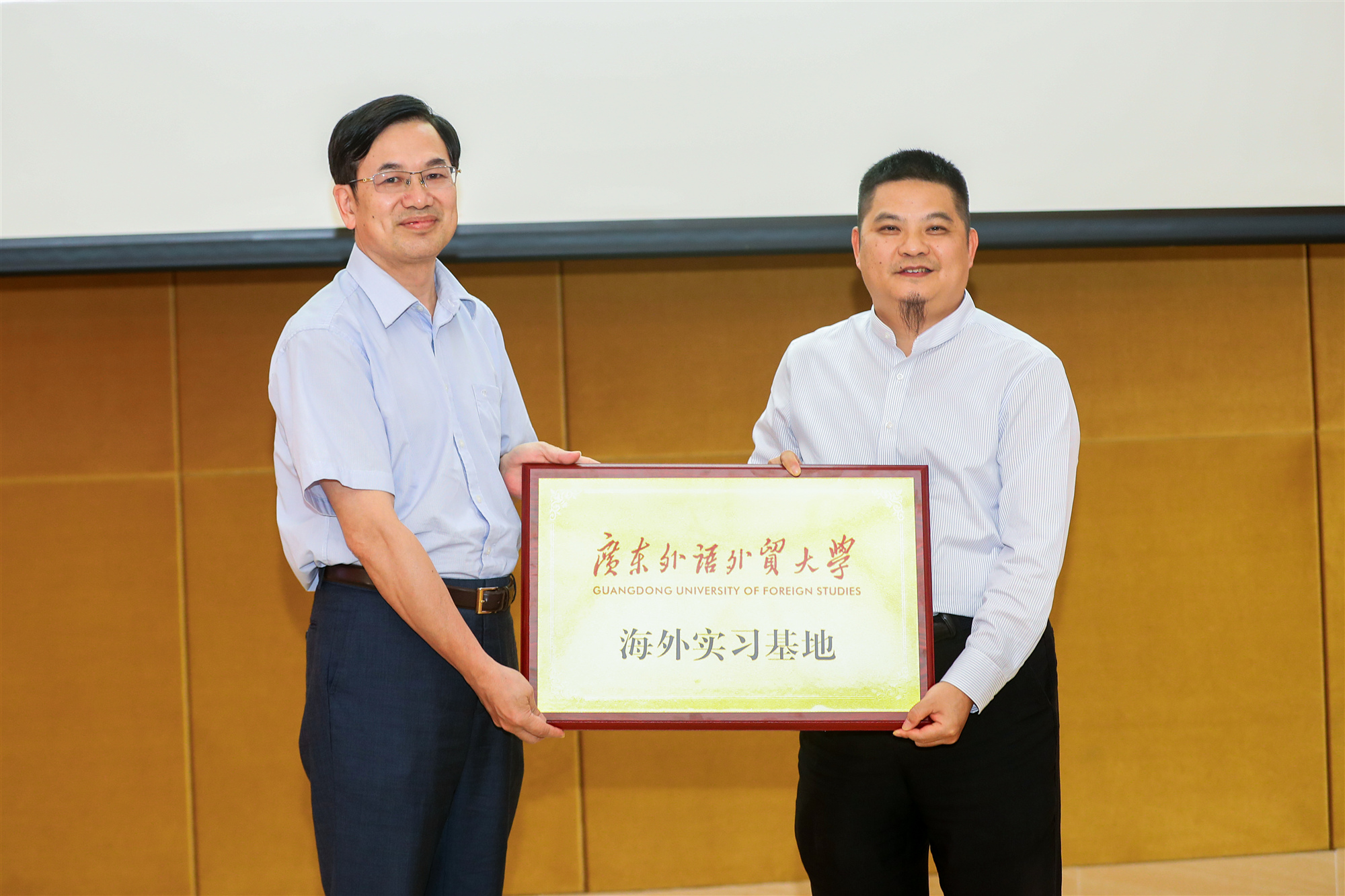 廣東外語外貿(mào)大學(xué)與寶鷹集團聯(lián)合開設(shè)“小語種+會計”海外實習(xí)基地
