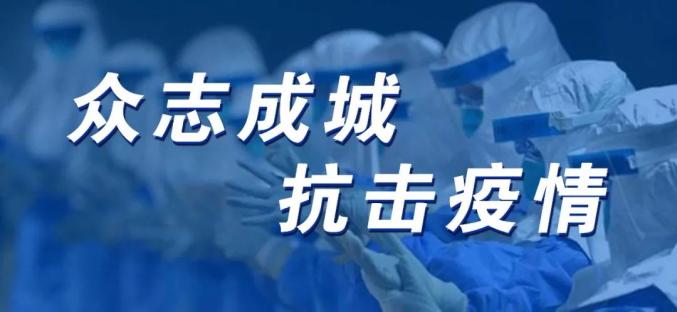 疫情應對指南：承包方是否有權主張工期順延？