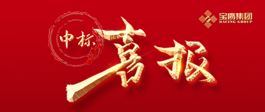 2021開門紅！6.1億中標(biāo)珠海機(jī)場(chǎng)改擴(kuò)建項(xiàng)目！