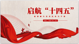 復(fù)蘇成2021中國(guó)經(jīng)濟(jì)關(guān)鍵詞 專(zhuān)家：一季度GDP增速或達(dá)兩位數(shù)