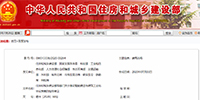住建部發(fā)文，建筑業(yè)發(fā)展大勢(shì)已然明朗！讀懂此文便讀懂了建筑業(yè)的未來(lái)……