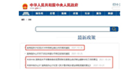 中央出臺(tái)重要文件！對(duì)建筑業(yè)影響深遠(yuǎn)！