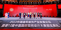 寶鷹設計再創佳績！